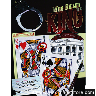 Who Killed The King By Kostya Kimlat